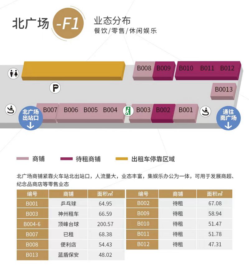 北廣場-F1.jpg