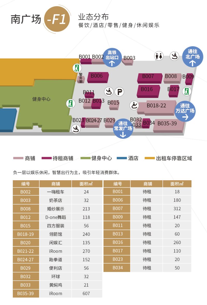 南廣場-F1-1.jpg